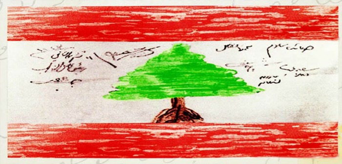 ميشال سليمان: هكذا تكتمل مشاعر الولاء والاعتزاز ‏بالاستقلال