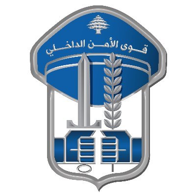 سليمان هنّأ قوى الأمن بعيدها: تضحياتكم وقدراتكم السند الأكيد لوطنٍ يبحث عن الأمان