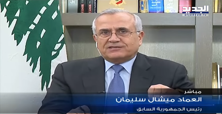 aljadeed