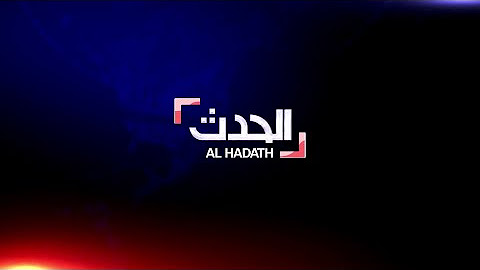 Michel Sleiman television al hadath interview lebanon preisdent