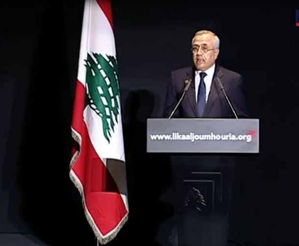 مؤتمر إطلاق الوثيقة الوطنية للقاء الجمهورية