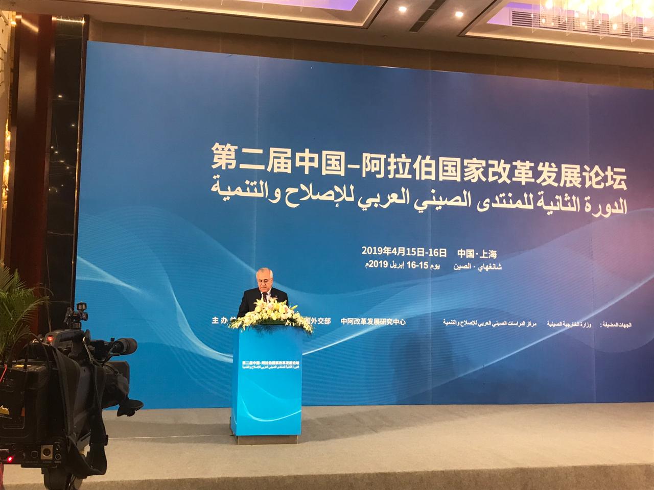 كلمة الرئيس سليمان في الجلسة الافتتاحية للدورة الثانية للمنتدى الصيني - العربي للإصلاح والتنمية المنعقد في شانغهاي بتاريخ 16 نيسان 2019