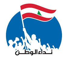 الرئيس سليمان لـ"نداء الوطن": "الحرب والسلم" بيد الدولة وفق أجندة لبنانية