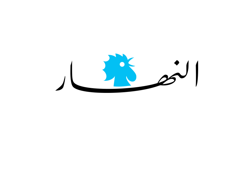 دفاعاً عن حياد لبنان