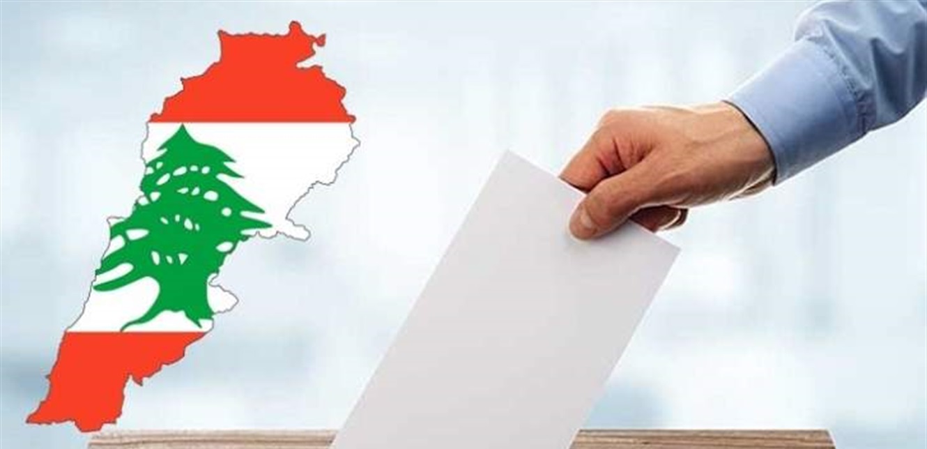 لبنان يستحق المنتشرين ويستحق اصواتهم