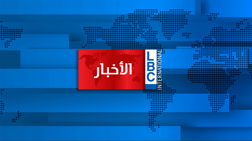 أبو فاعور للـLBCI: تجربة الرئيس ميشال سليمان تجربة رائدة وصفحة الرئاسة الحالية يجب أن تطوى