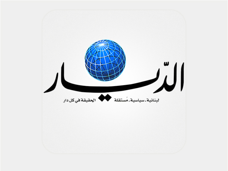 لبـنان عازم على مواجهـة "العـودة الطوعيـة".. وهذه مطالبه