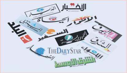 تغطية الصحف لنشاط الرئيس ميشال سليمان