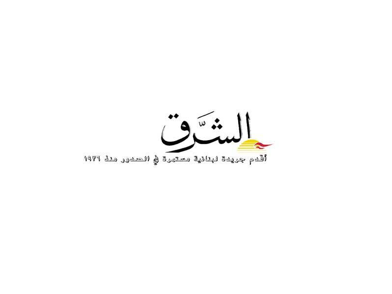  بيان «الاجماع العربي» وتجربة «اعلان بعبدا»؟! 