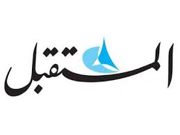 بريق أمل في لبنان