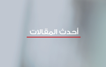 الرئيس ميشال سليمان ومحطّات في القيادة والرئاسة والعلاقة مع 